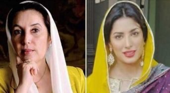 Mehwish Hayat will play the role of late Benazir Bhutto in the biopic