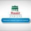 Raast P2M Service Launches to Boost Digital Payment Acceptance in Pakistan