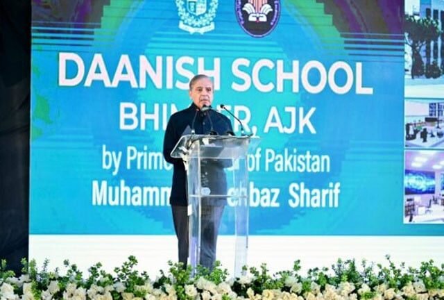 Groundbreaking Ceremony for Daanish School in AJK by PM Shehbaz Sharif